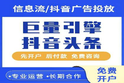 创新信息流广告优化策略，助力品牌增长案例