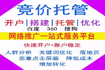 案例解析：SEM代运营服务公司助力企业增长