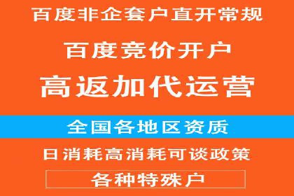 案例分享：SEM托管助力企业实现线上营销突破
