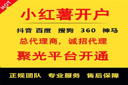 SEM外包在移动端营销中的应用案例